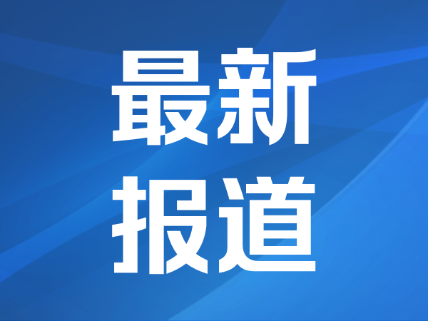 凌云光亮相2022全球数字经济大会，以数字人元工厂赋能计划引领信息技术咨询服务新浪潮